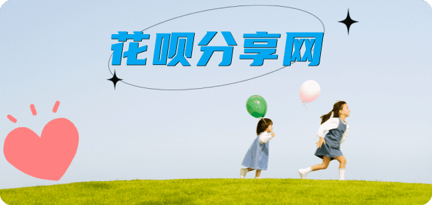 汕头长沙信用卡接单平台☀️诚信信用卡24小时在线靠谱商家推荐